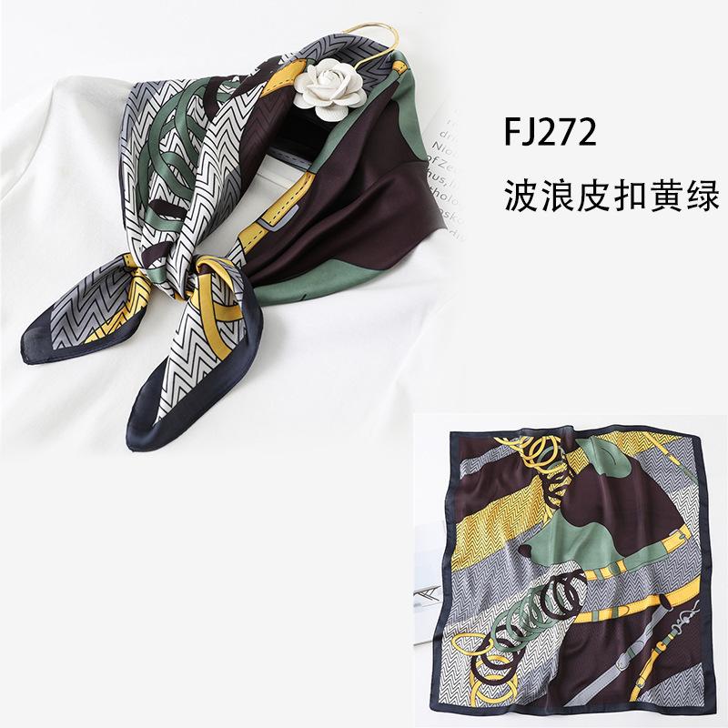 New small square scarf women's professional scarf animal wave pattern fashion scarf simulation silk spring and summer versatile shawl