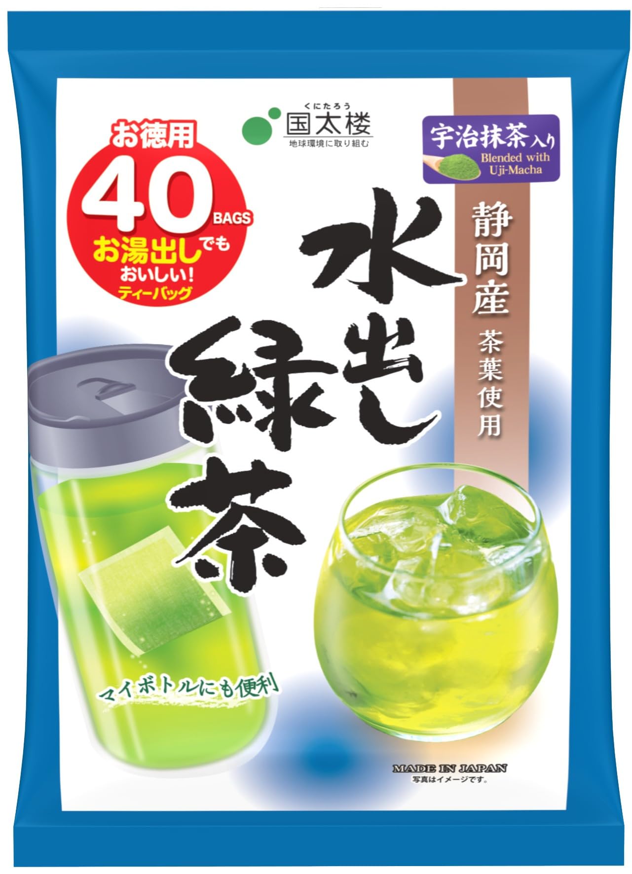 Kunitaro Uji Matcha Cold Brew Green Tea 40 sachets