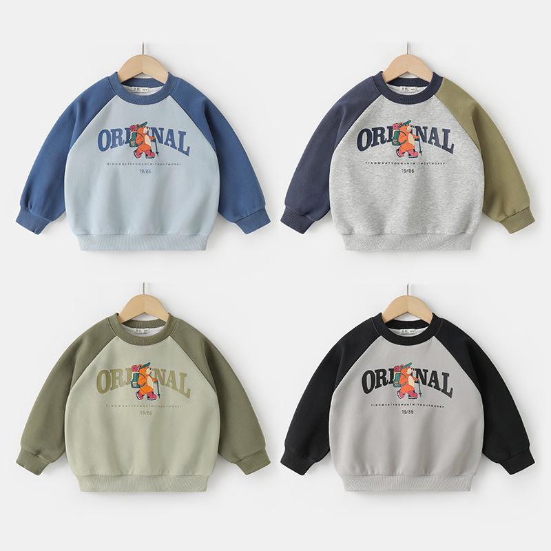 

Boys Soft Milk Silk Sweatshirt - Comfortable Casual Spring/Autumn Top for Kids 130 cm