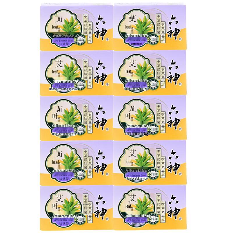 Liu Shen Mugwort Antibacterial Odor-Removing Soap