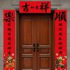 Calligraphy 2026 New Year Door Couplet Set Leave No Trace Fu Character Sticker  Corridor