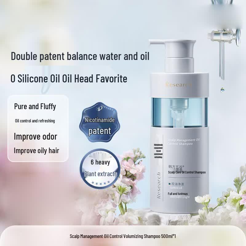 Hanfang Wugu Scalp Management Oil Control Shampoo