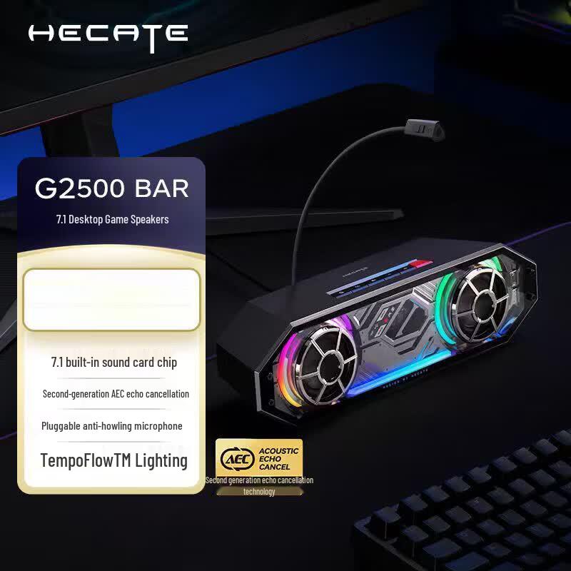 Edifier G2500BAR High-Fidelity Bluetooth Computer Speaker (CN Version)