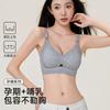 Women Pregnant Nursing Bra Invisible Lift Soft Support Anti Sagging Postpartum Feeding Bra