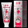 Sanban Kids Anti-Cavity Toothpaste