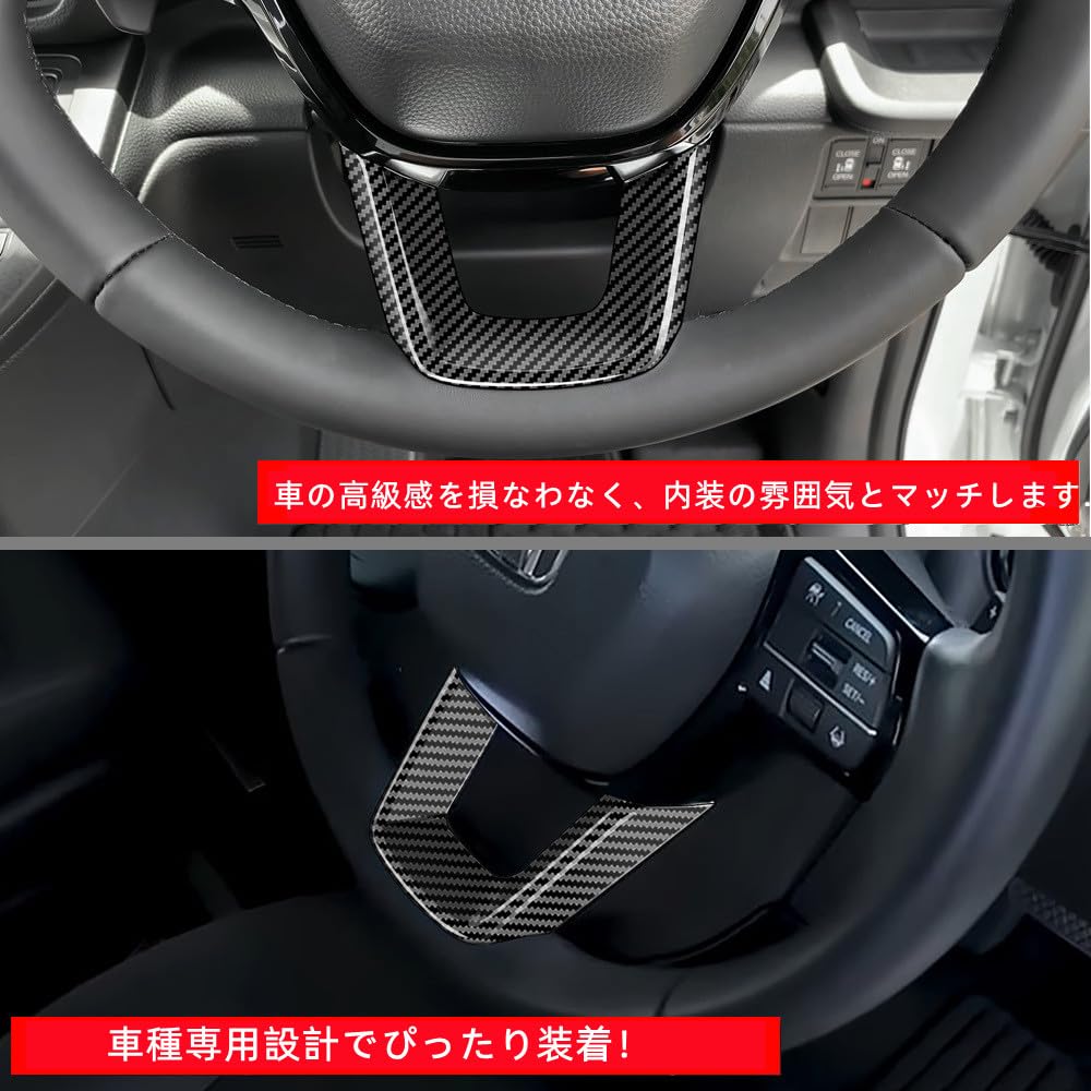AKUSESARI Honda Step Wagon RP Series Steering Panel Steering Wheel Switch Cover Garnish Accessory
