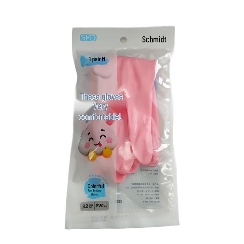Shumida Colorful Household Gloves