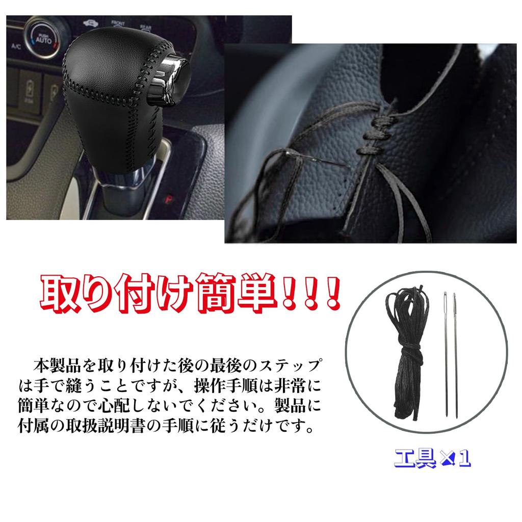 Blazeray Shift Knob Grip Cover for Honda New JF5 JF6 2023 Design Interior Parts Car Accessories Easy Installation PU Leather Material Dirt Scratch