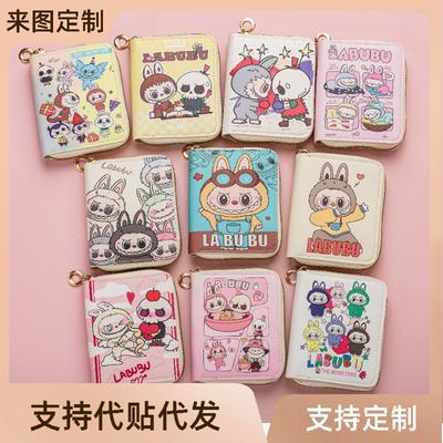 Small Wallet, Short Girl Heart, Cute Folding Card Bag, Small Student ID Wallet, Change Bag.