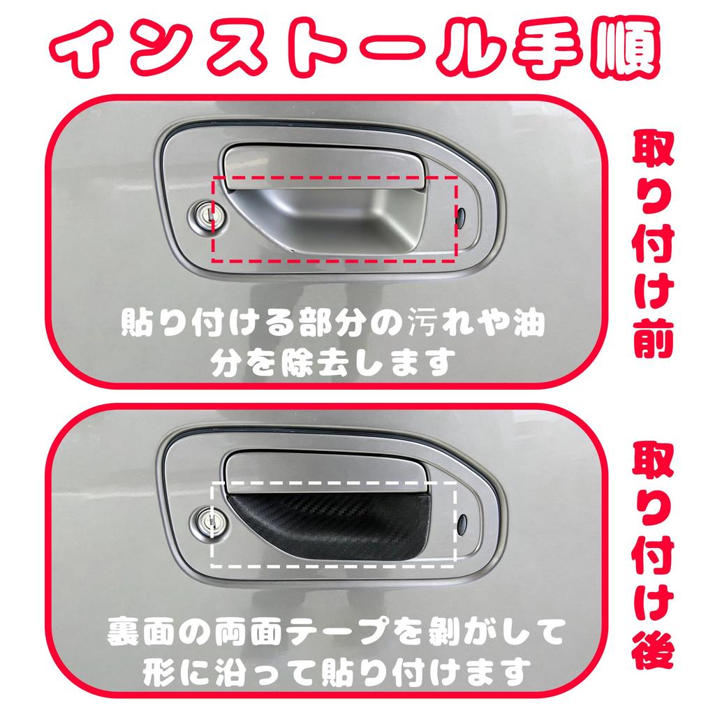 KICARYAJP Door Handle Under Cover for Nissan NV350 Caravan E26 2012 Black Soft Rubber Exterior Scratch Protector 6 Pieces Set Car Accessory