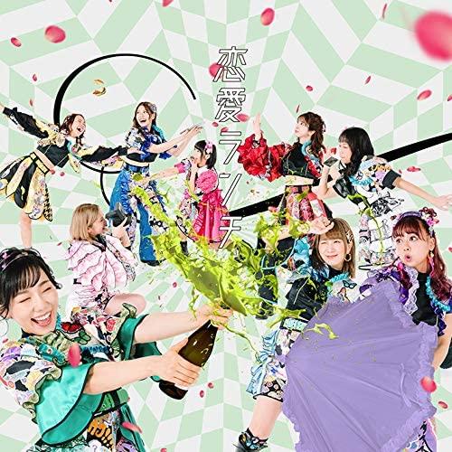 

CD BUD REVOLUTION - Love Lunch (Type-B) YRCN90308 Japan ObiJapanese Pop Star Used