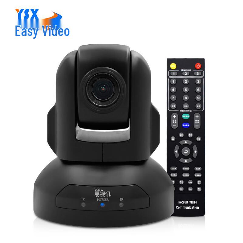 YSX Professional Video Conferencing Solutions (CN version)