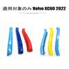 SANRILY Front Grille Cover for VOLVO XC60 2022 Trim Cover M Color Insert Trim ABS Accessories