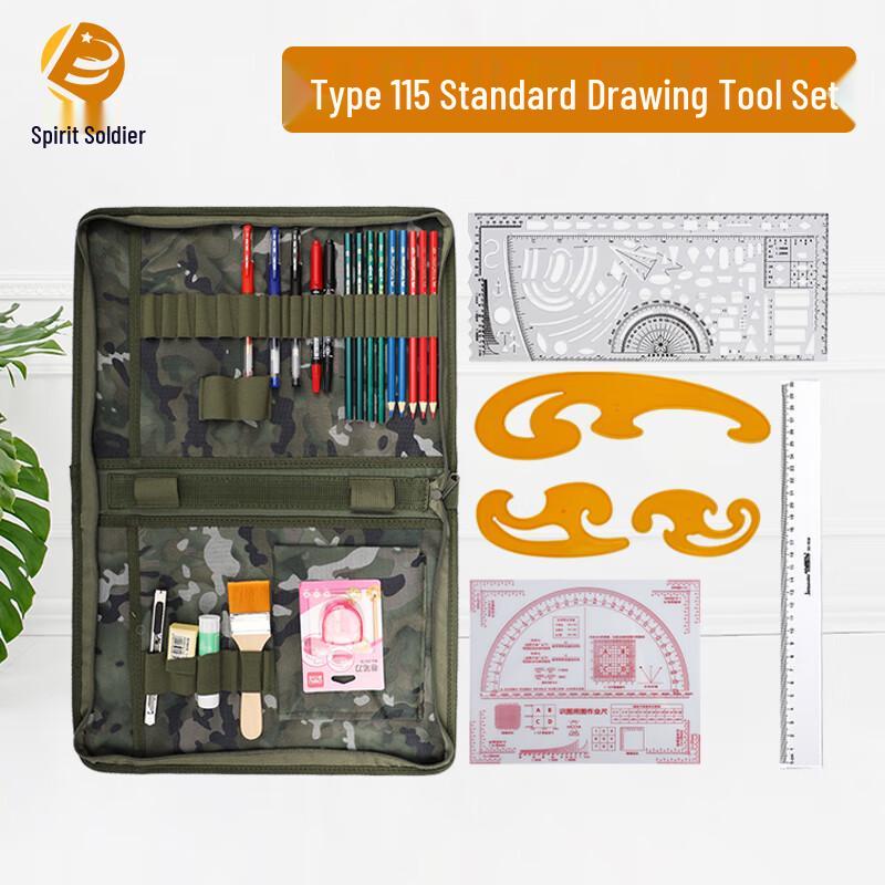 Ling Bing Multi-functional Plotting & Drawing Tool Set
