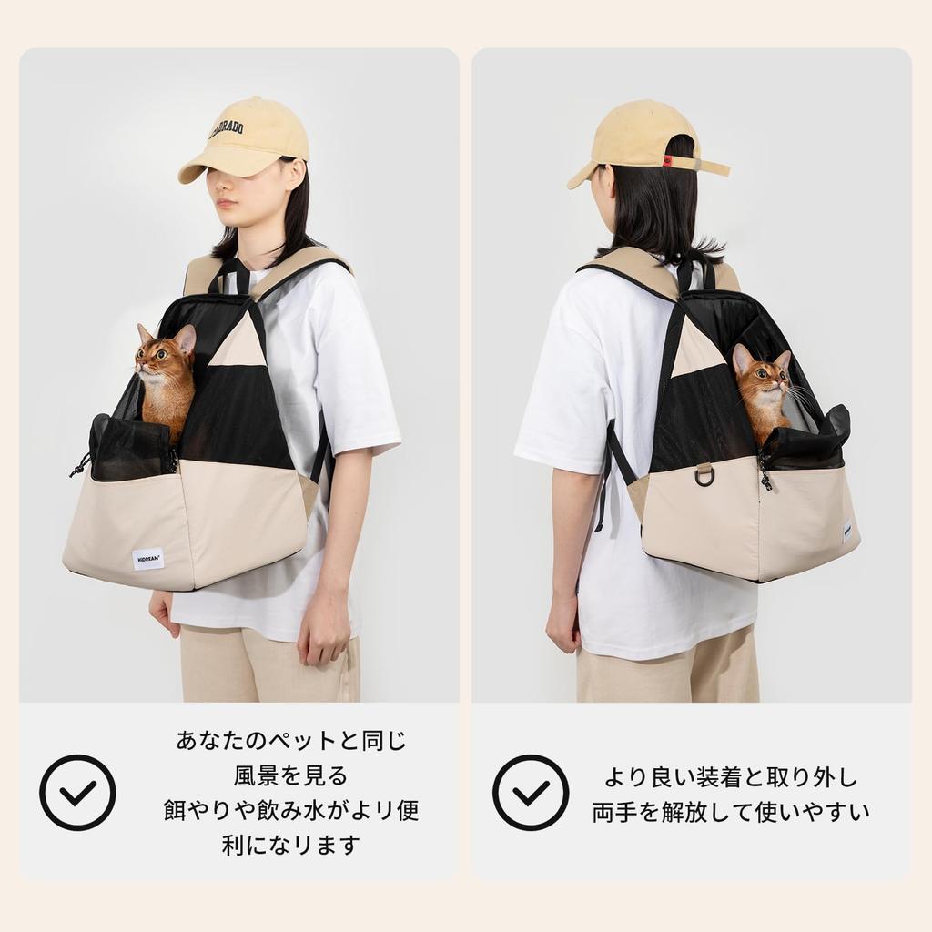 Pet Carrier Bag for Cats and Backpack with Front Waterproof Nylon Suitable for Small Dogs and Easy to Includes Holds up to Beige Dogs, Pocket,