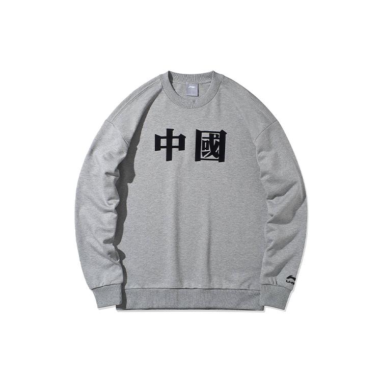 Li Ning Sports Fashion Collection Sweatshirt Men s Heather Gray AWDQD01-6 M