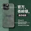 Business Application iPhone17promax Mobile Phone Case Apple 16 Anti-drop 15 All-inclusive 14 Internet Celebrity 13 Case Leather Case