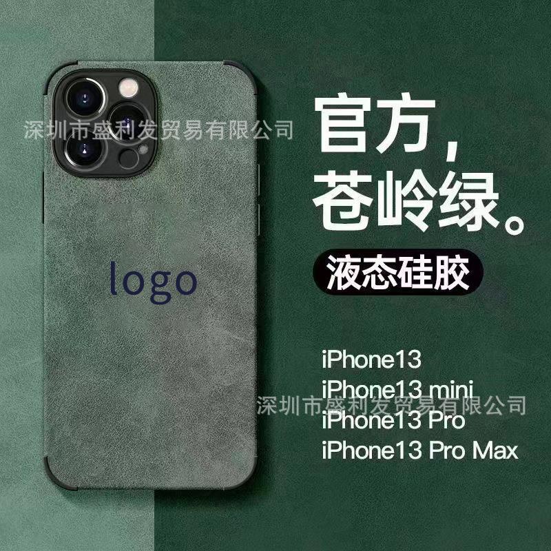 Business Application iPhone17promax Mobile Phone Case Apple 16 Anti-drop 15 All-inclusive 14 Internet Celebrity 13 Case Leather Case