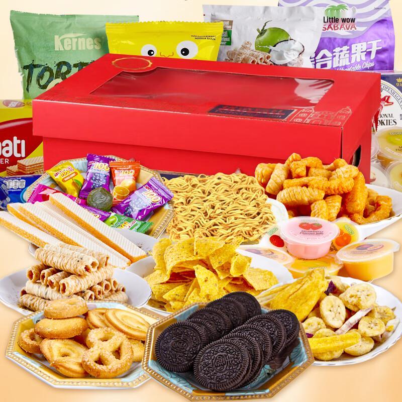 OREO Imported Snack Gift Box