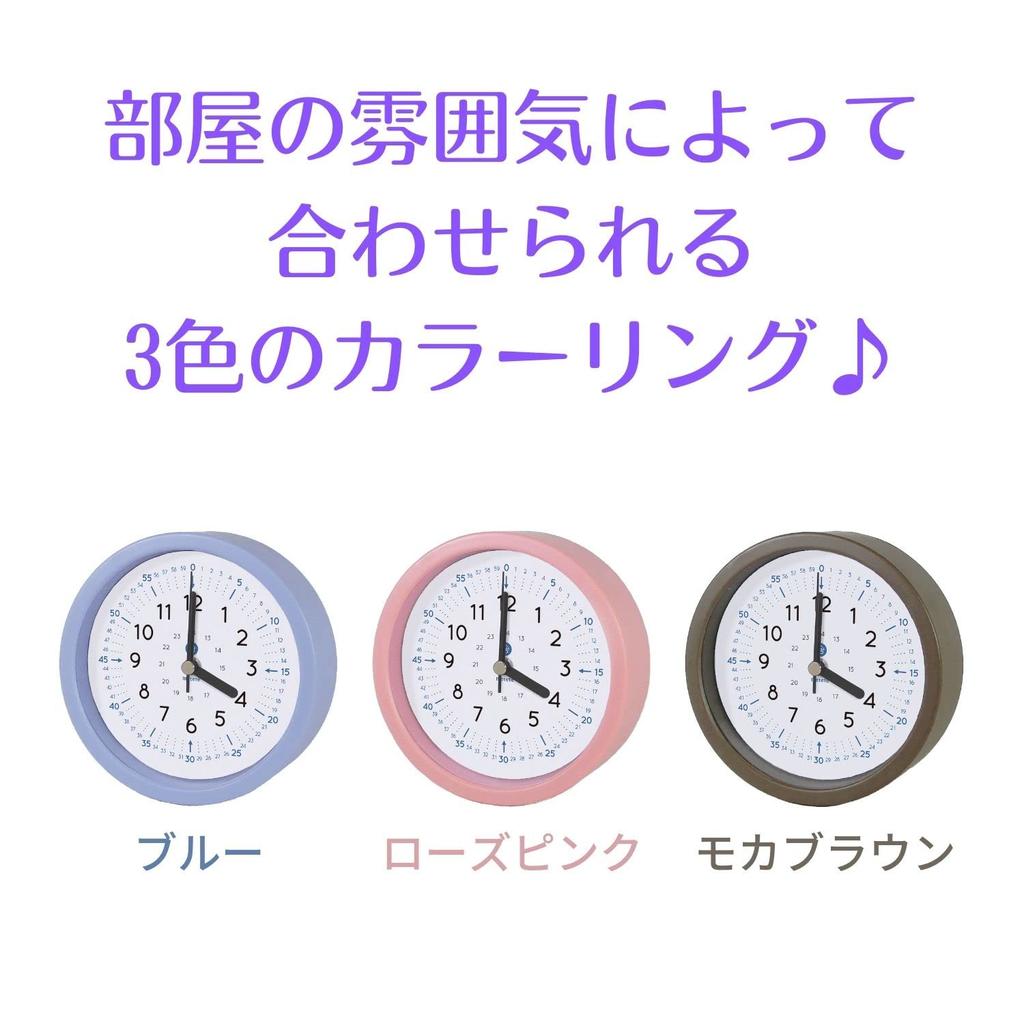 Kutsuwa Learning Mocha ME214BR Children's Clock, Brown,