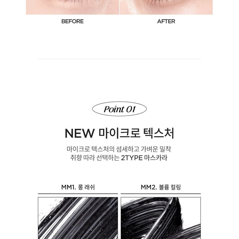 MERZY - Micro Fixing Mascara - 2 Types