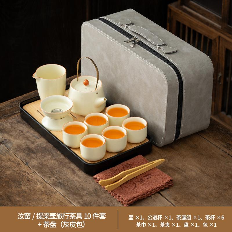 Holiday gift box for elders Ru kiln Kung Fu tea set light luxury high-end cover bowl office guest teapot