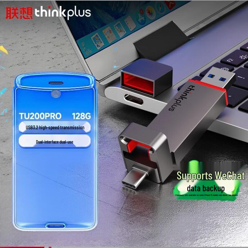 Lenovo ThinkPlus TU200 Pro Portable Solid State USB Drive