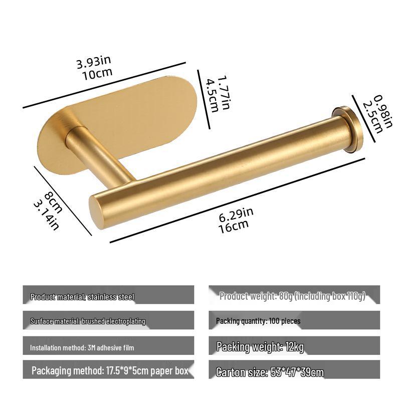 Nail-Free Wall-Mounted Stainless Steel Toilet Paper Holder