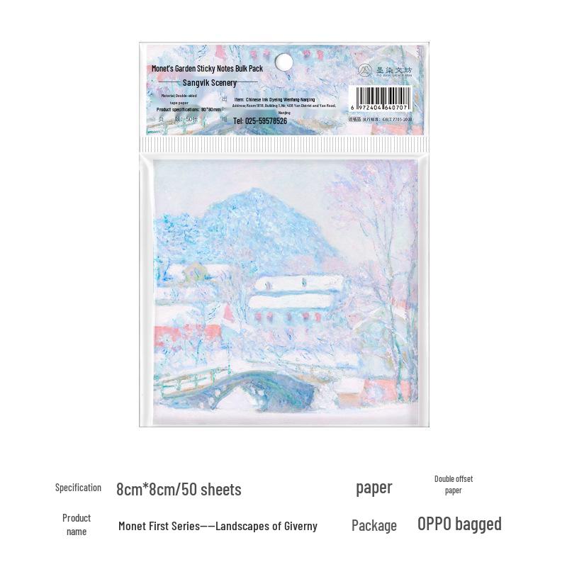 

Monet & Van Gogh Retro Style Sticky Note Pad - Famous Paintings Series, Non-Adhesive, Perfect for Journaling & Memos 50