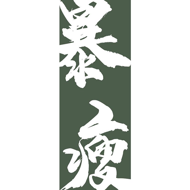 Extra Large Non-Slip Suede Yoga Mat - Sweat-Absorbent, Thick, Natural Rubber