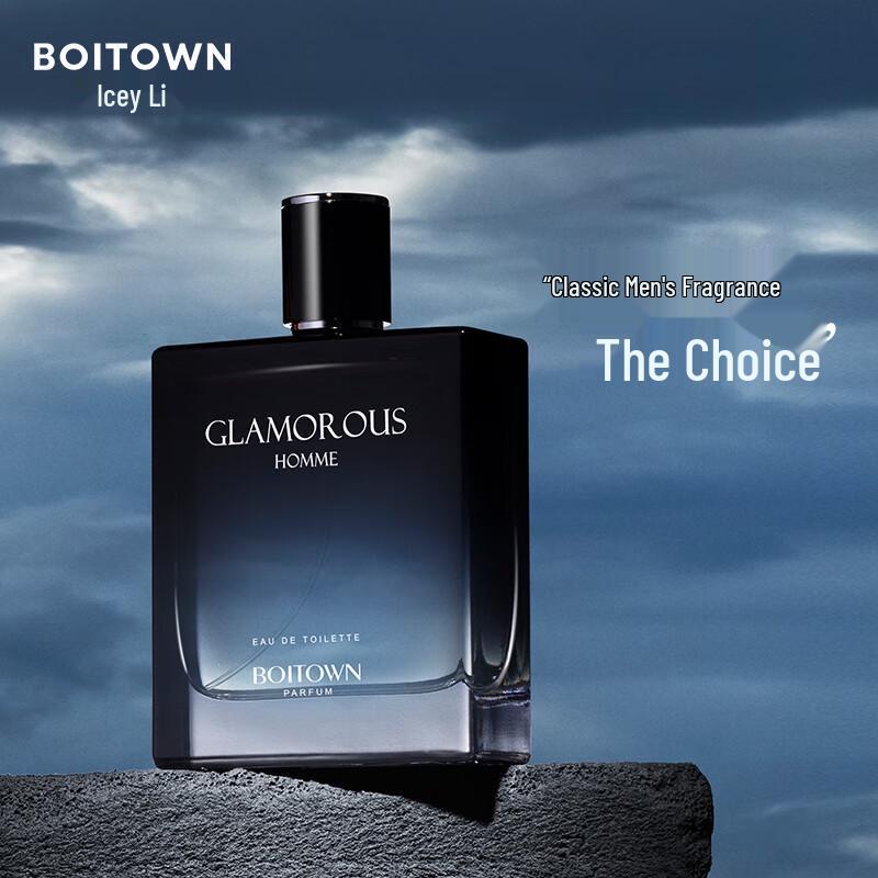 Boitown Men's Woody Fragrance Collection