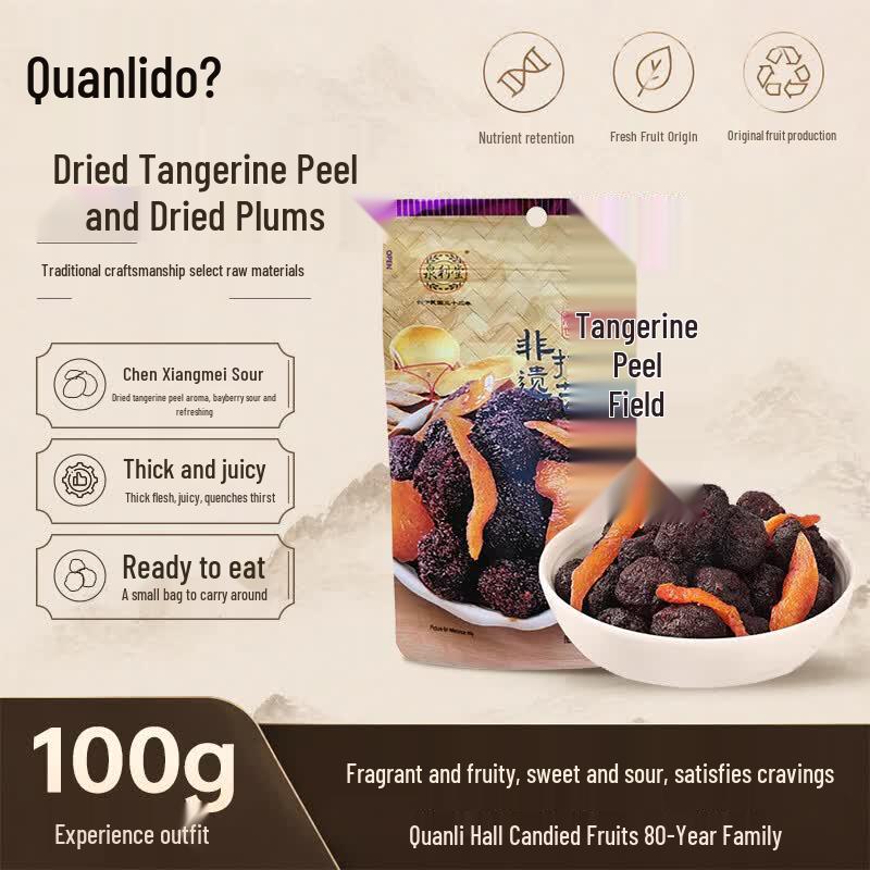 Quanlitang Dried Tangerine Peel Bayberry Preserved Fruit
