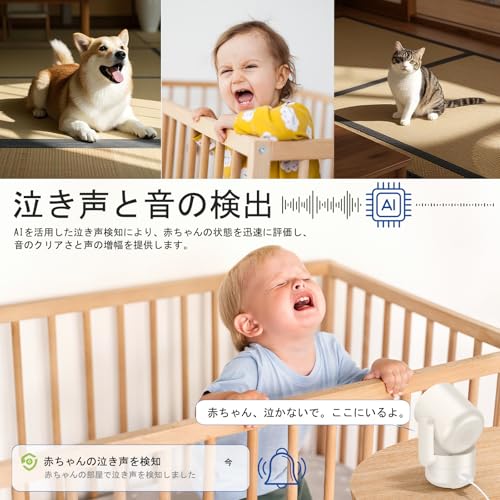 Gosulub Pet Camera, 4 Megapixel, 2K, Dual Band, 5GHz/2.4GHz, Wi-Fi, 355° Swivel, Auto Tracking, Two-Way Talk, Motion Detection, Smartphone Compatible,