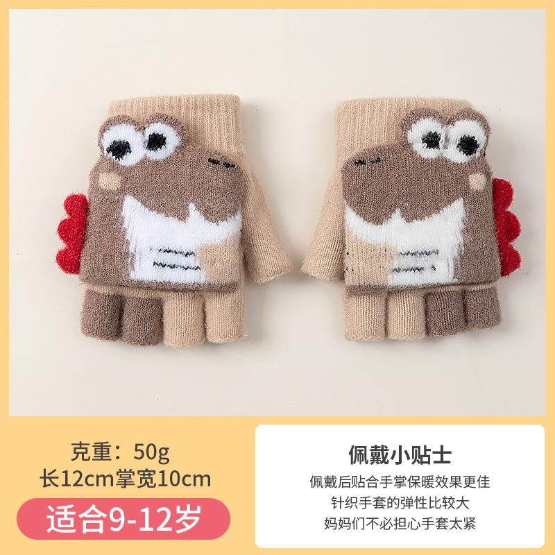 

Unisex autumn and winter cartoon cute half finger flip knitted wool cold and warm primary school children s gloves recommended for 9-12 year old babies