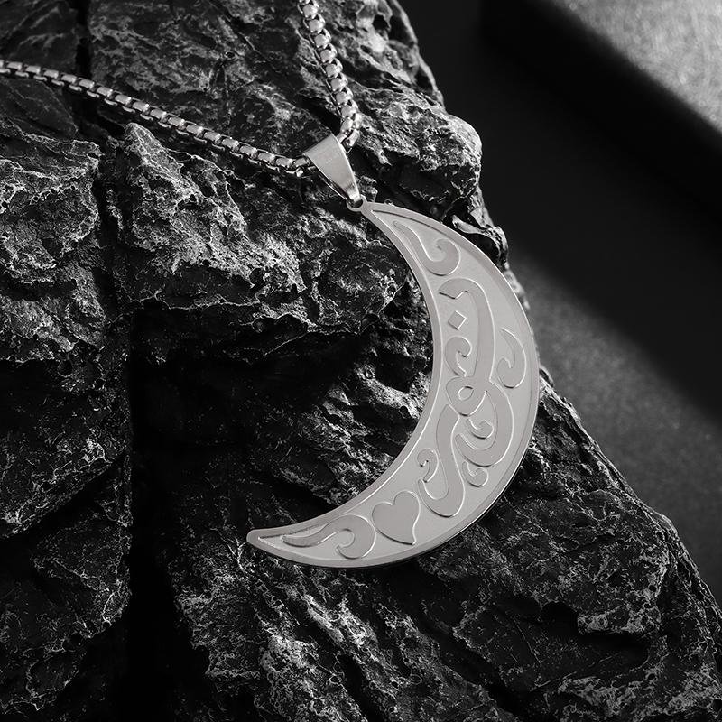 Islamic Imam Ali Zulfiqar Sword Pendant Necklace for Men and Women Quran Necklace Shia Islamic Jewelry