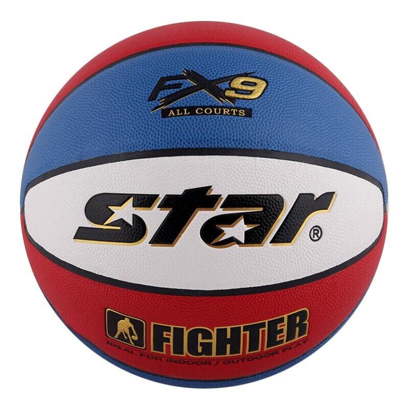 Star BB4257-31 Size 7 PU Basketball