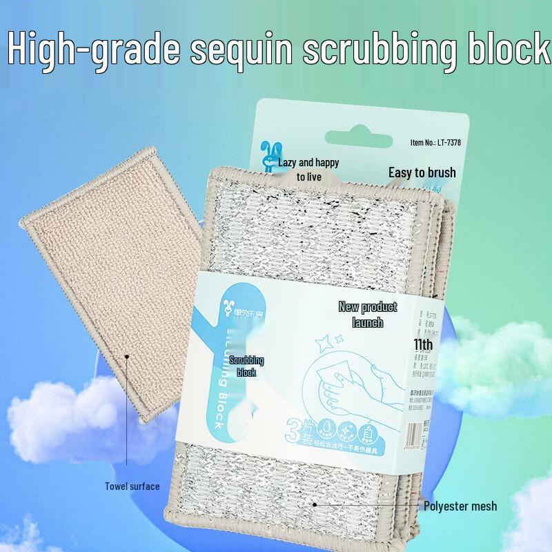 Lazy Rabbit Leju Disposable Tea Set Scrub Blocks