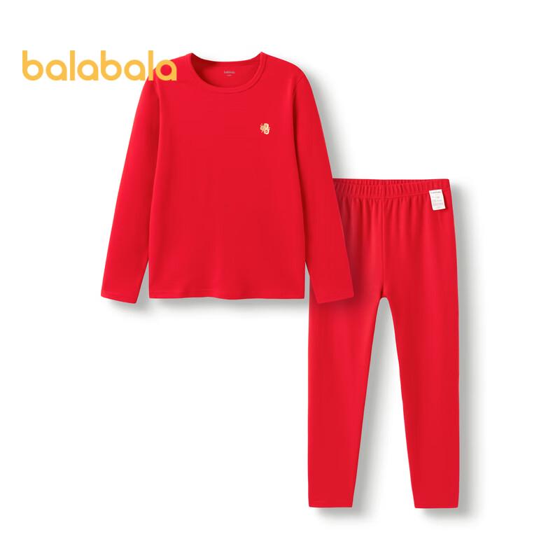 Balabala Girls' Year of the Snake Thermal Underwear Set