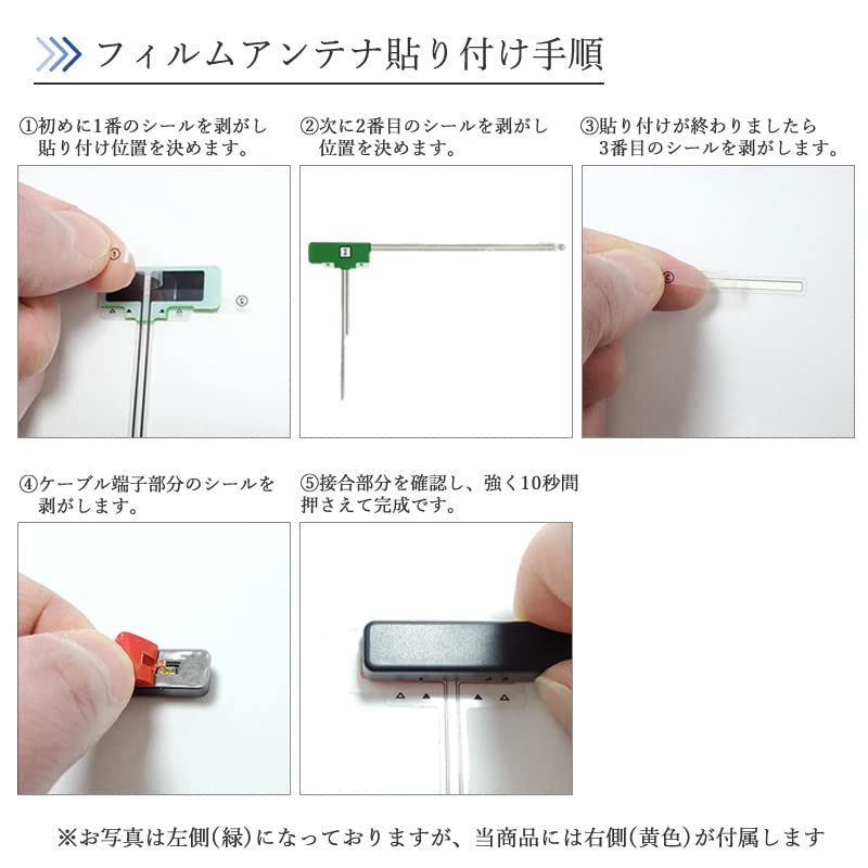 GT16 1 Seg Antenna Set, 1ch for Car Navigation Systems, Carrozzeria, Mitsubishi, etc