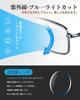 [CEETOL] Men's Reading Glasses, Blue Light Blocking, Stylish, Ultra-Thin, UV Protection, Cool, High-Quality Senior Glasses, High-Performance, Nickel A