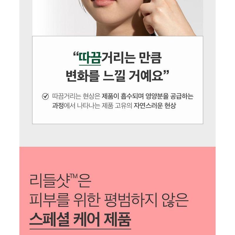 VT - Collagen Reedle Shot 300