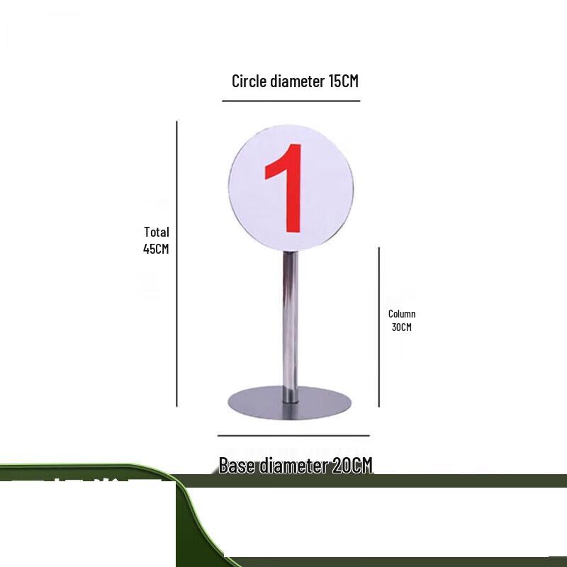 Mengdong Digital Target Plate 1