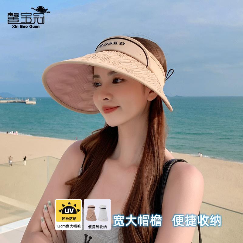 8542 Sommar Utomhus Solskyddshatt Barn Stor Brätte Randig Ansikte Liten Tom Topphatt Mångsidig Mode Solhatt