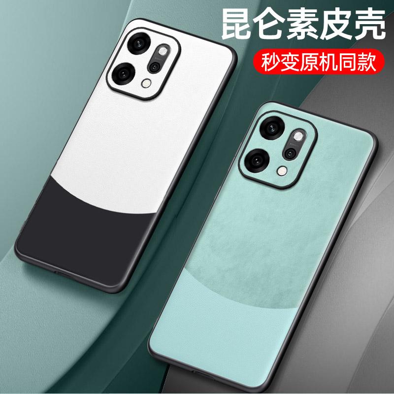 Luxury Vegan PU Leather Back Case For Oppo Reno14 Pro / Reno14 / Reno14 F Version Matte Silicone Phone Shell Protection Bumper