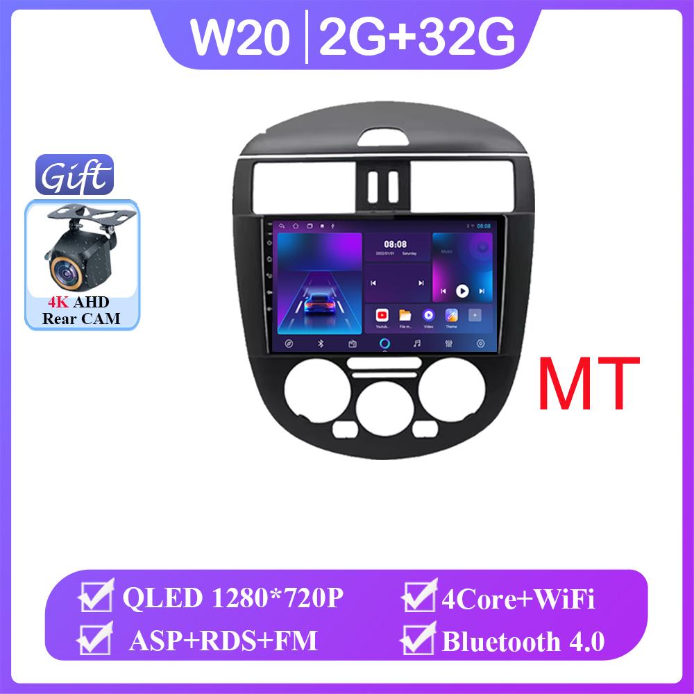 

Android14 для Nissan Pulsar C13 хэтчбек 2013-2018 автомобильный радиоприемник мультимедийный плеер навигация авто головное устройство стерео GPS без 2DIN DVD