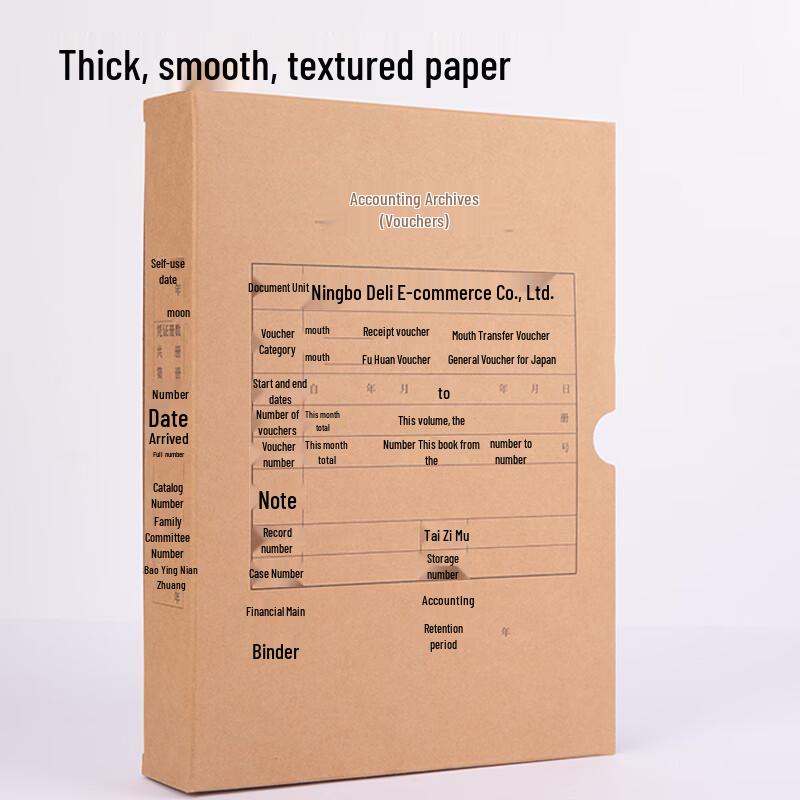 Deli A4 Vertical Financial Accounting Voucher & Archive Box