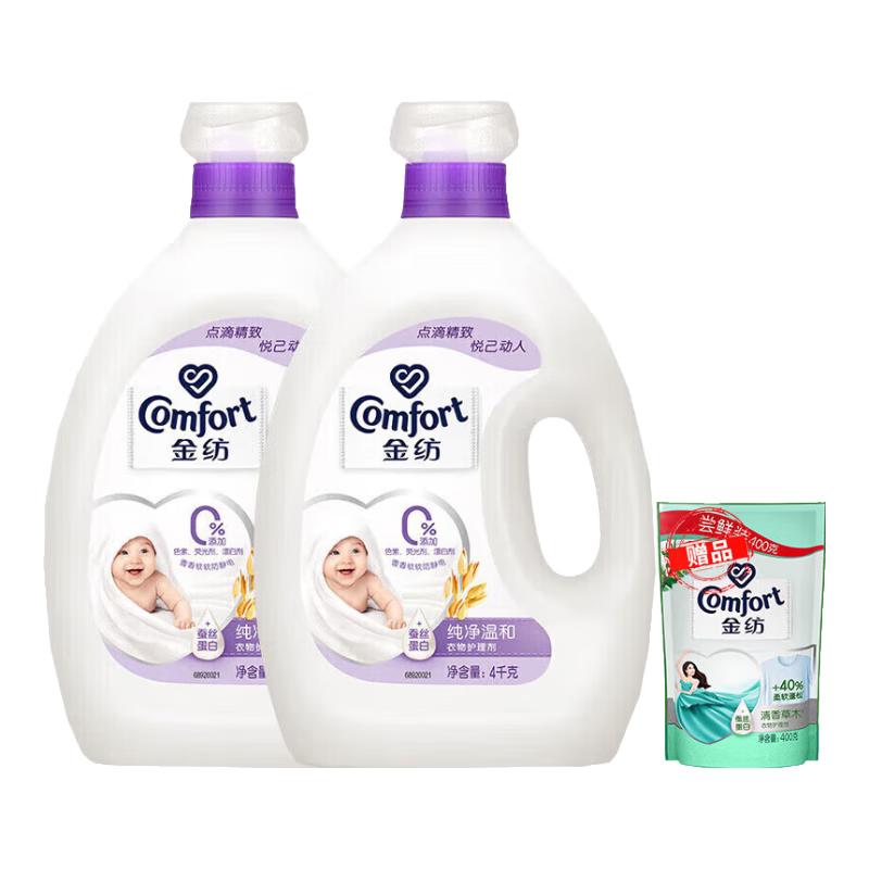 Comfort Fabric Conditioner Pure White Scent 4L Twin Pack
