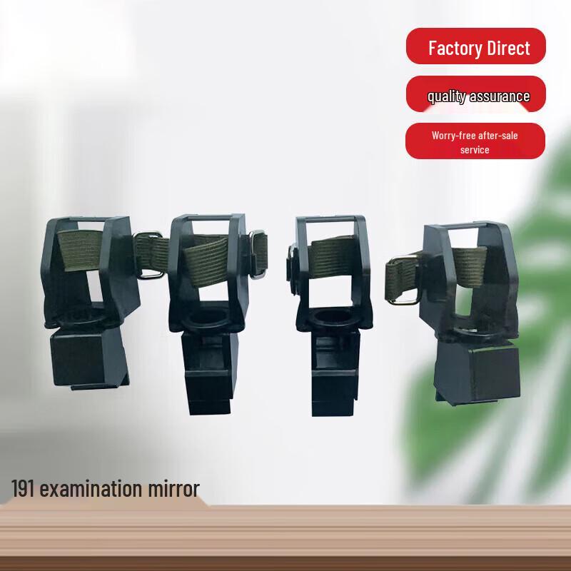 Langdunqiang Type 191 Multi-directional Aiming Inspection Mirror