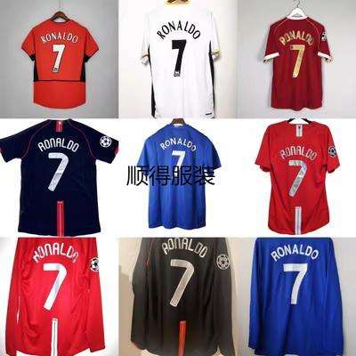 Manchester United Retro Futbolo Marškinėliai 2007-08 Čempionų Lyga 7 Ronaldo 1998-99 Beckham Namų/Išvykos Trumpomis Rankovėmis Futbolo Marškinėliai