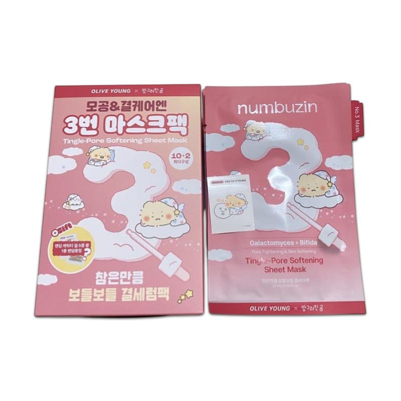 

[Limited Mangom Collaboration] Numbuzin No.3 Texture Refining Serum Mask Pack 10+2 Sheets Set (+ Mangom Character Sticker) 10+2 Sheets Set